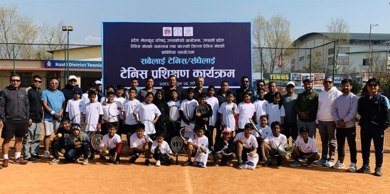 गण्डकीमा ‘सबैका लागि टेनिस, सधैँका लागि टेनिस’ गण्डकीमा ‘सबैका लागि टेनिस, सधैँका लागि टेनिस’