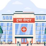 भवनमै सीमित बैतडीको ट्रमा सेन्टर « रिपोर्टर्स नेपाल