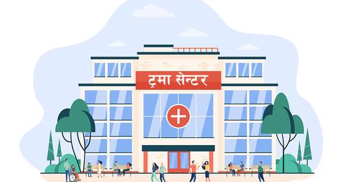 भवनमै सीमित बैतडीको ट्रमा सेन्टर « रिपोर्टर्स नेपाल