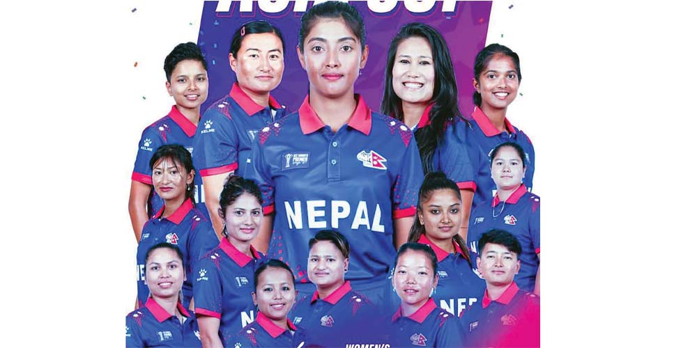 नेपाली महिलाले एसिया कप खेल्ने नेपाली महिलाले एसिया कप खेल्ने