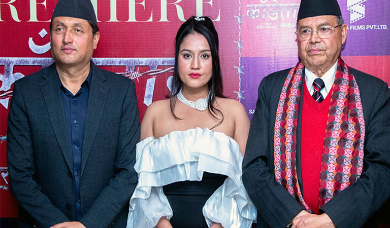 चलचित्र ‘काँडेतार’ हेरेर पुर्व प्रधानमन्त्री खनालले के भने ?