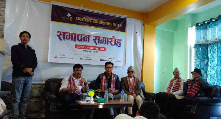 दोश्रो कर्णाली चलचित्र कार्यशाला सम्पन्न दोश्रो कर्णाली चलचित्र कार्यशाला सम्पन्न