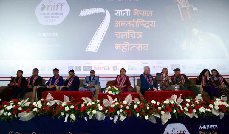 नेपाल अन्तर्राष्ट्रिय चलचित्र महोत्सवको सातौँ संस्करण सुरु नेपाल अन्तर्राष्ट्रिय चलचित्र महोत्सवको सातौँ संस्करण सुरु