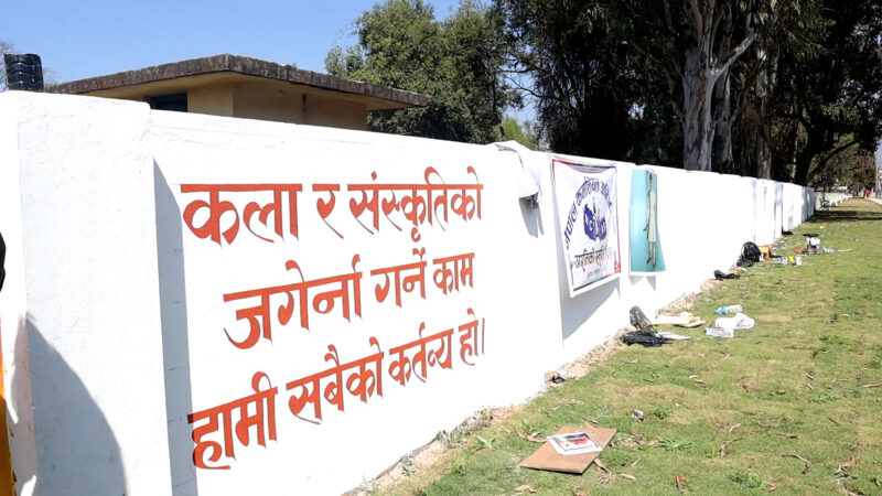 महेन्द्रनगरका भित्तामा संस्कृति झल्किने ‘चित्रकला’