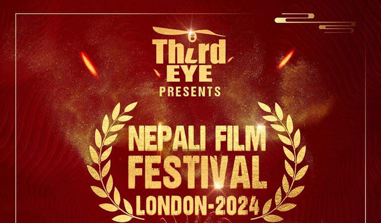 लण्डनमा ‘नेपाली फिल्म फेस्टिभल इन लण्डन’ आयोजना हुने