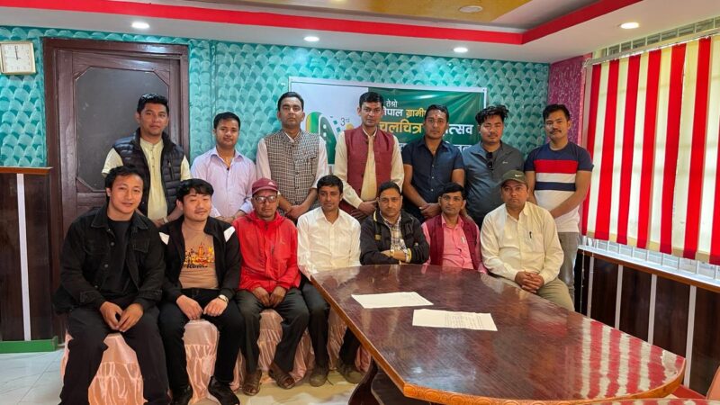 वैशाख ६ देखि रामेछापमा तेश्रो ‘नेपाल ग्रामीण चलचित्र महोत्सव’ (नेरुफ) हुँदै