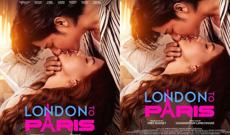 ‘लन्डन टु पेरिस’ जेठ २५ गतेबाट प्रदर्शनमा आउने ‘लन्डन टु पेरिस’ जेठ २५ गतेबाट प्रदर्शनमा आउने