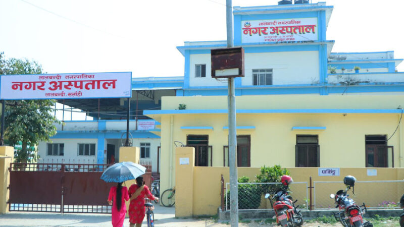 सर्लाहीमा ‘सिएस’ सुविधासँगै प्रसूति सेवा लिने बढे