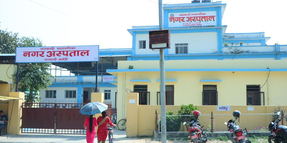 सर्लाहीमा ‘सिएस’ सुविधासँगै प्रसूति सेवा लिने बढे सर्लाहीमा ‘सिएस’ सुविधासँगै प्रसूति सेवा लिने बढे