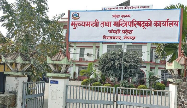 प्रदेशमा विशेष अधिवेशन आह्वान गर्न एमाले र माओवादीले बुझाए प्रदेश प्रमुखलाई पत्र