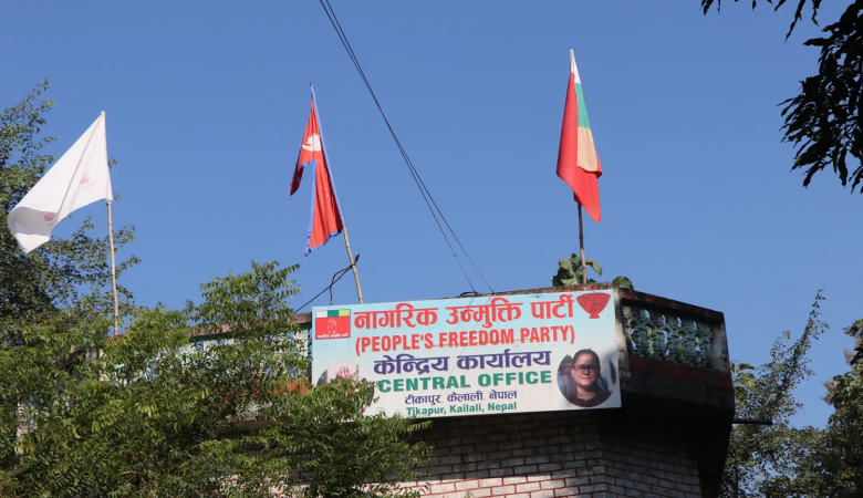 प्रदेशसभा सदस्य चौधरी निलम्बनमा