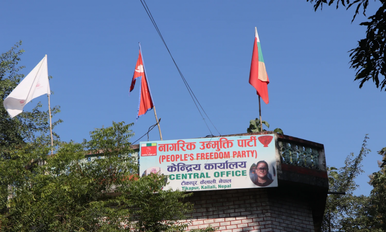 प्रदेशसभा सदस्य चौधरी निलम्बनमा प्रदेशसभा सदस्य चौधरी निलम्बनमा