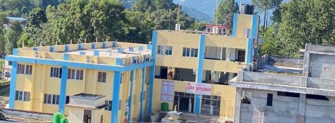 पर्वत अस्पतालमा १२ घण्टा ओपिडी सेवा सञ्चालन पर्वत अस्पतालमा १२ घण्टा ओपिडी सेवा सञ्चालन