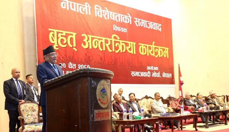 देशभक्त वामपन्थीहरूलाई एकतामा ल्याउन जोखिम लिए : प्रधानमन्त्री प्रचण्ड देशभक्त वामपन्थीहरूलाई एकतामा ल्याउन जोखिम लिए : प्रधानमन्त्री प्रचण्ड