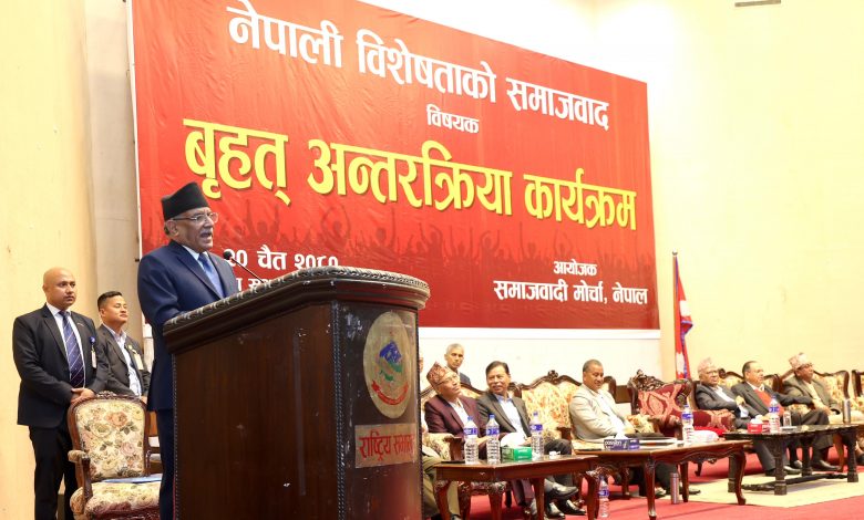 देशभक्त वामपन्थीहरूलाई एकतामा ल्याउन जोखिम लिए : प्रधानमन्त्री प्रचण्ड देशभक्त वामपन्थीहरूलाई एकतामा ल्याउन जोखिम लिए : प्रधानमन्त्री प्रचण्ड