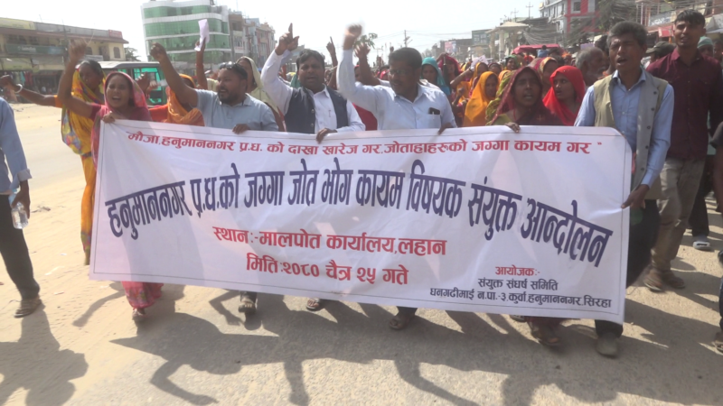 सिरहामा जग्गा दर्ता रोक्काको माग गर्दै स्थानीय आन्दोलित