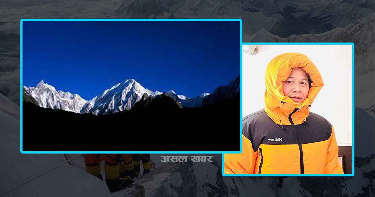 पर्यटकहरुको पदयात्राको आकर्षक गन्तव्य हिमलुङ् हिमाल पर्यटकहरुको पदयात्राको आकर्षक गन्तव्य हिमलुङ् हिमाल