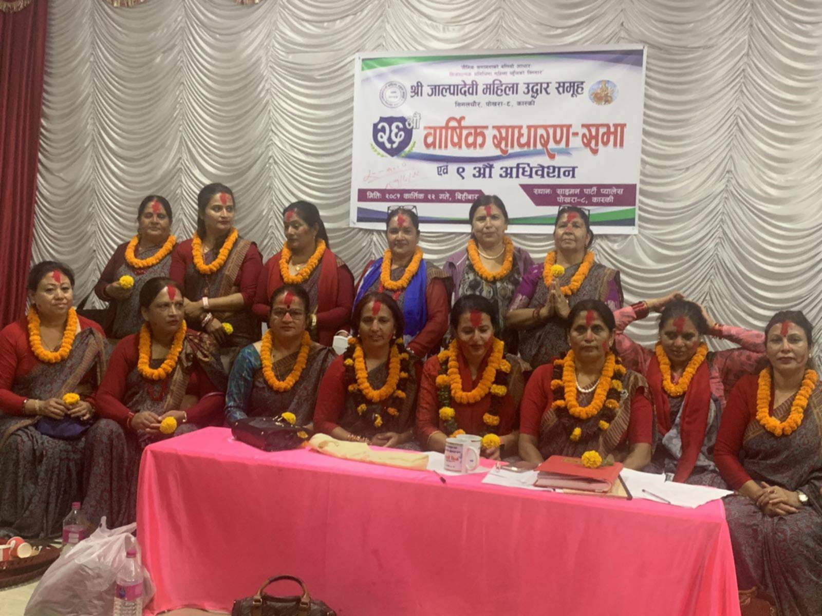 जल्पादेवी महिला उद्धार समुहको अध्यक्षमा दुर्गा अधिकारी जल्पादेवी महिला उद्धार समुहको अध्यक्षमा दुर्गा अधिकारी