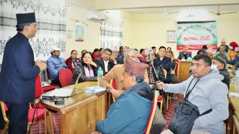 विकास र वातावरण बीच समन्वय गर्न स्थानीय तहसँग गोष्ठी सम्पन्न