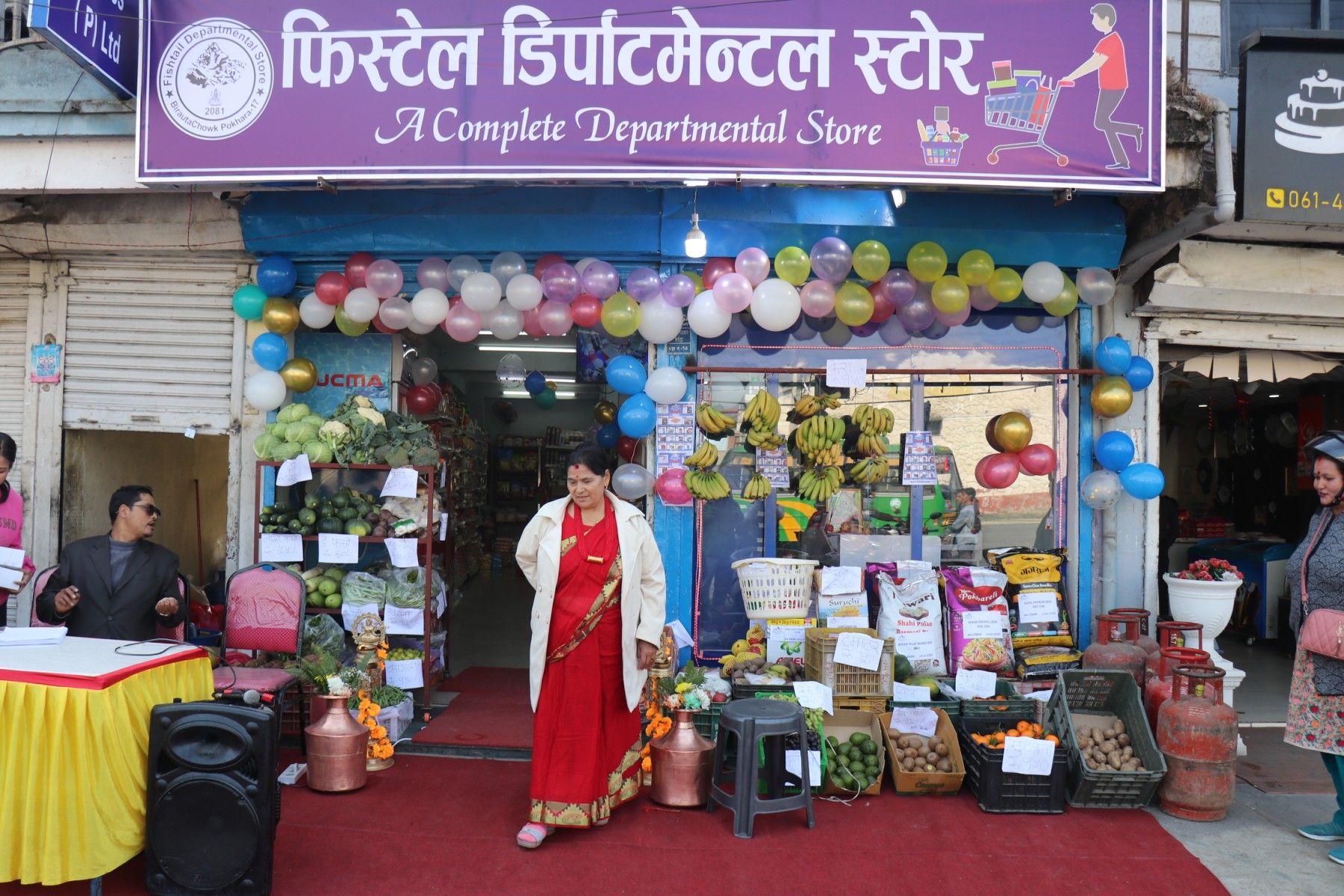 ग्राहकको सेवालाई ख्याल गरि फिस्टेल डिपार्टमेन्टल स्टोर संचालनमा ग्राहकको सेवालाई ख्याल गरि फिस्टेल डिपार्टमेन्टल स्टोर संचालनमा
