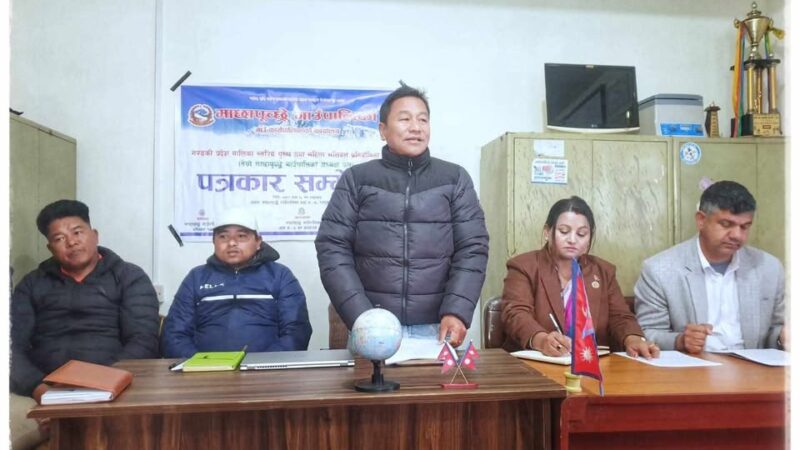 फागुन १४ देखि तेस्रो माछापुच्छ्रे गाँउपालिका अध्यक्ष कप