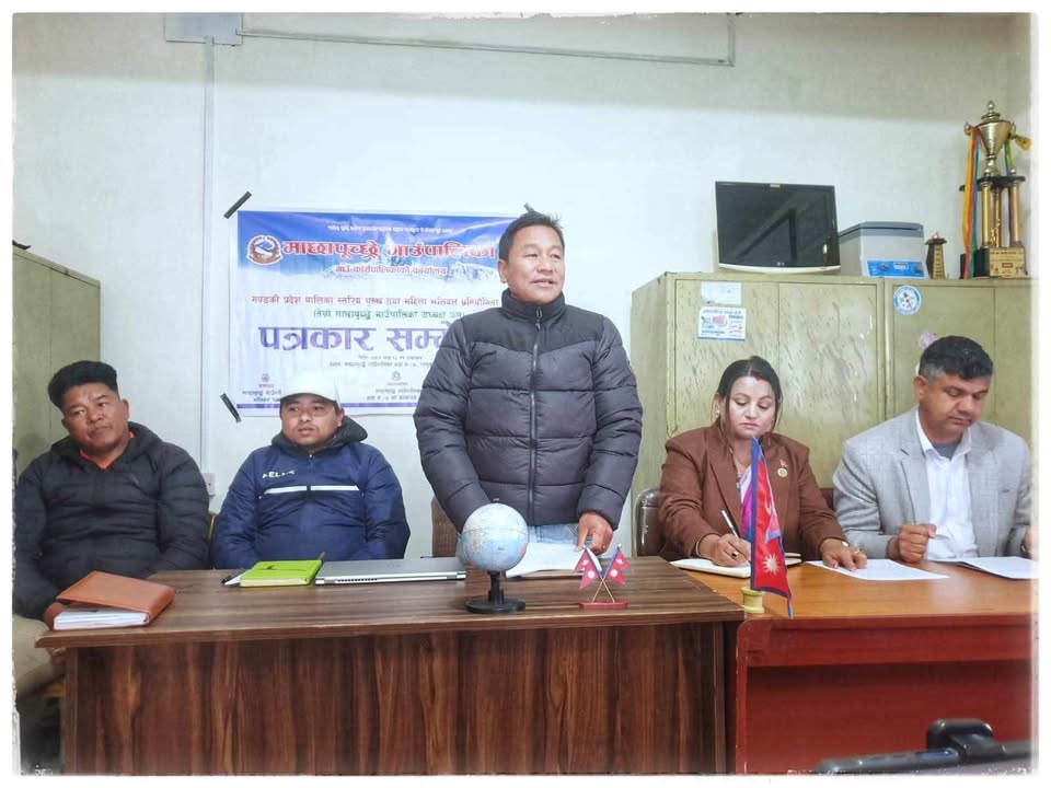 फागुन १४ देखि तेस्रो माछापुच्छ्रे गाँउपालिका अध्यक्ष कप फागुन १४ देखि तेस्रो माछापुच्छ्रे गाँउपालिका अध्यक्ष कप