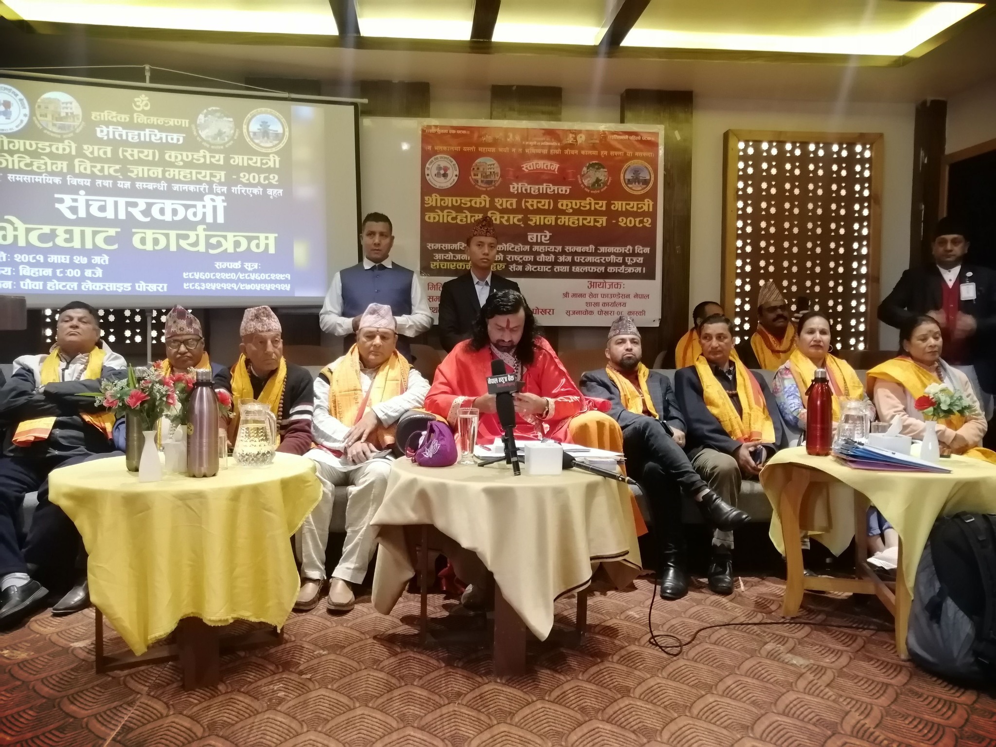 जस्तोसुकै कठिन परिस्थिति सृजित भएता पनि कोटिहोम गरेरै छाड्ने- धर्मगुरु विजय कृष्णमूर्ति जस्तोसुकै कठिन परिस्थिति सृजित भएता पनि कोटिहोम गरेरै छाड्ने- धर्मगुरु विजय कृष्णमूर्ति