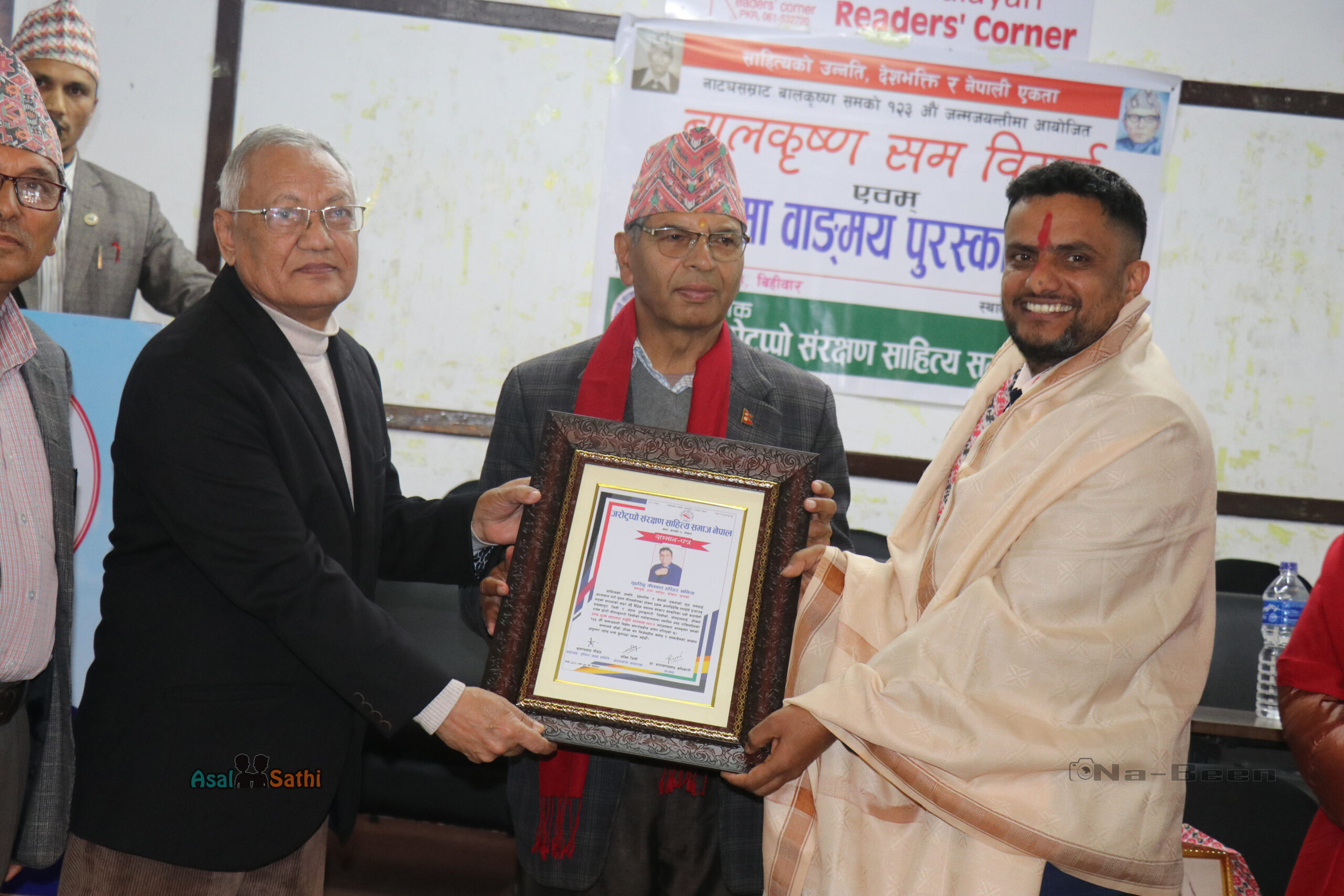 सुप्रसिद्ध गीतकार हरिहर खनिया सम्मानित सुप्रसिद्ध गीतकार हरिहर खनिया सम्मानित