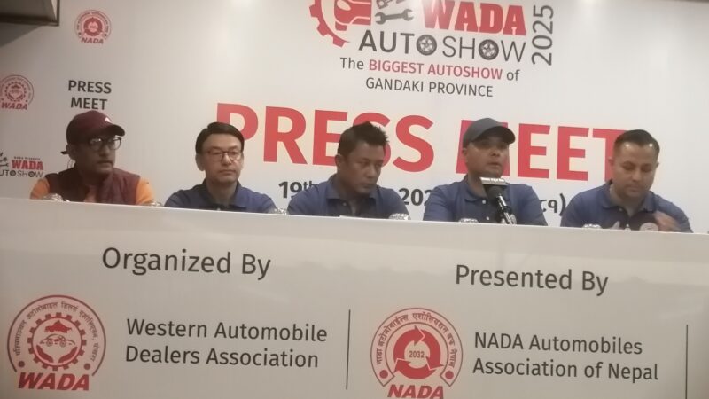 आउदो चैत्र १४ गतेदेखि १७ गतेसम्म पोखरामा प्रथम नाडा प्रेजेन्ट्स वाडा अटो शो हुदै आउदो चैत्र १४ गतेदेखि १७ गतेसम्म पोखरामा प्रथम नाडा प्रेजेन्ट्स वाडा अटो शो हुदै