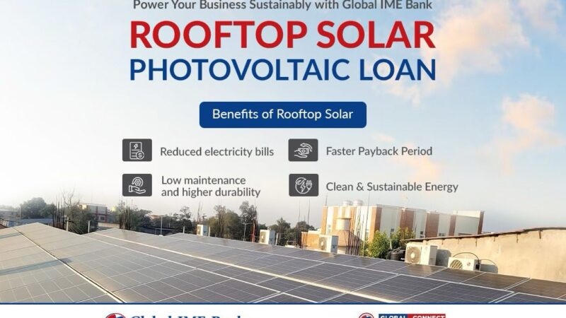ग्लोबल आइएमई बैंकको रुफटप सोलार कर्जा योजना