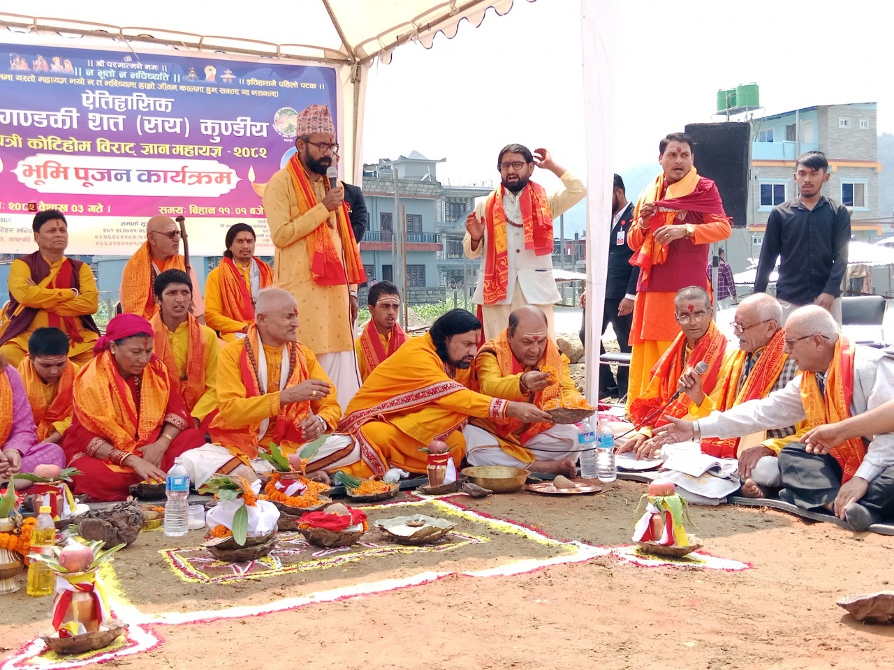 श्री गण्डकी कोटिहोम महायज्ञको क्षमा पूजन,भूमी पुजन एव यज्ञ कुण्ड खन्ने काम सम्पन्न श्री गण्डकी कोटिहोम महायज्ञको क्षमा पूजन,भूमी पुजन एव यज्ञ कुण्ड खन्ने काम सम्पन्न