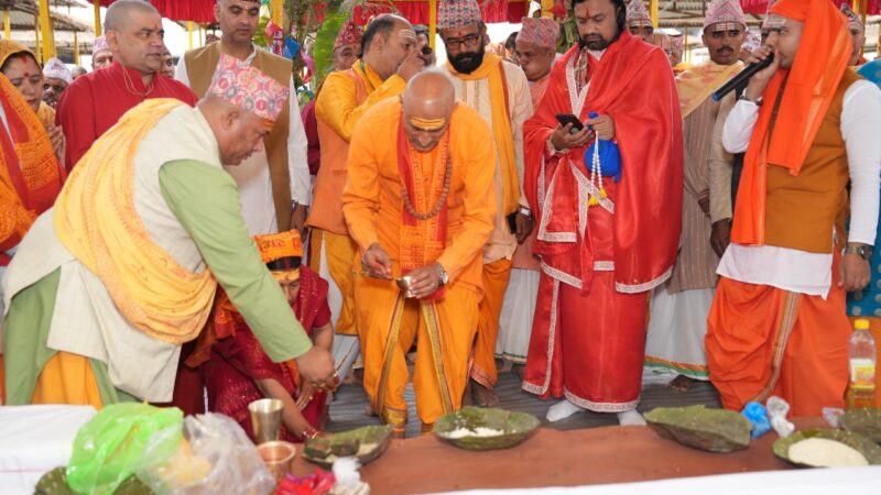 पर्यटकीय नगरी पोखरामा आज देखि कोटीहोम विराट ज्ञान महायज्ञ शुरु पर्यटकीय नगरी पोखरामा आज देखि कोटीहोम विराट ज्ञान महायज्ञ शुरु