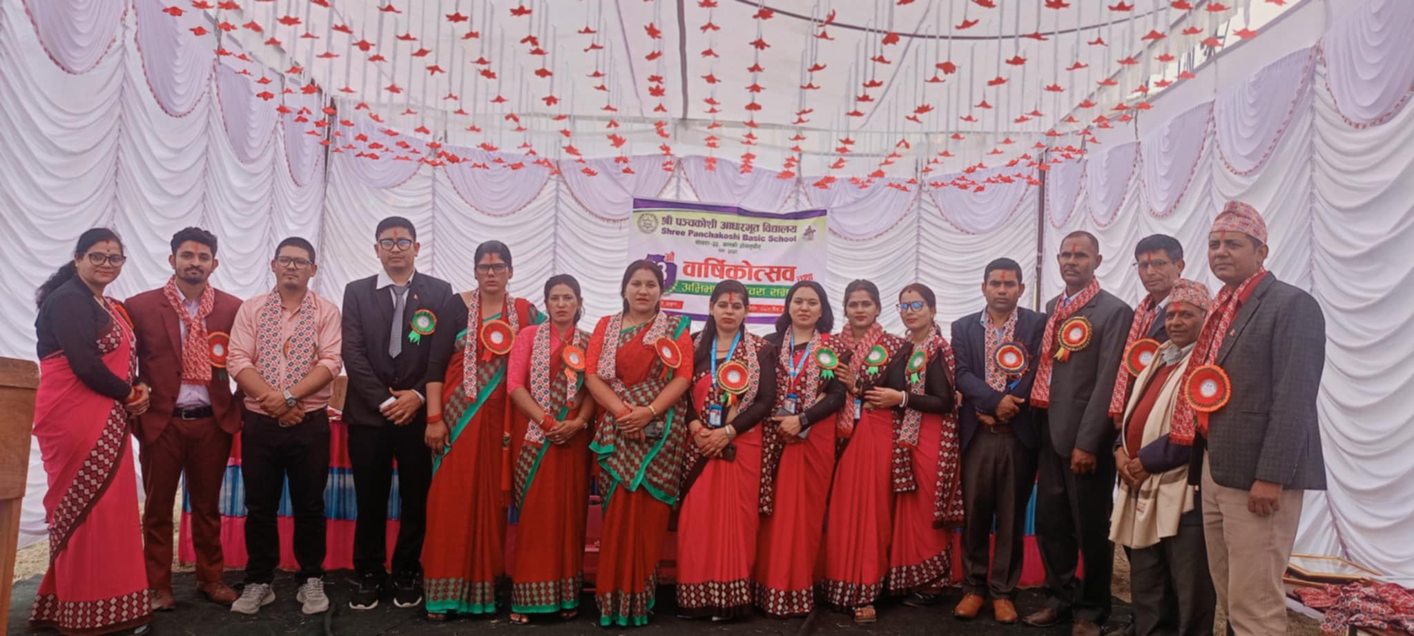पञ्चकोशी आधारभूत विद्यालयको ५३औं वार्षिकोत्सव तथा अभिभावक दिवस भव्य रूपमा सम्पन्न पञ्चकोशी आधारभूत विद्यालयको ५३औं वार्षिकोत्सव तथा अभिभावक दिवस भव्य रूपमा सम्पन्न