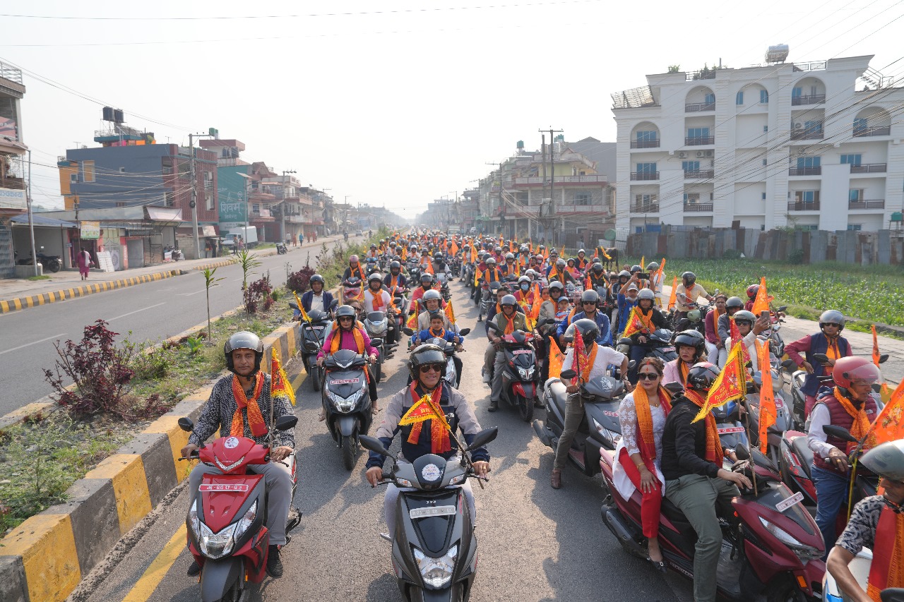 पोखरामा बृहत् मोटरसाइकल र्याली सम्पन्न, महायज्ञको उत्साह थपियो पोखरामा बृहत् मोटरसाइकल र्याली सम्पन्न, महायज्ञको उत्साह थपियो