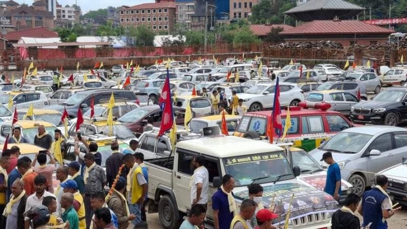 पोखरामा भोलि मानवसेवा फाउण्डेशनको आयोजनामा बृहत् ट्याक्सी र्‍याली हुँदै