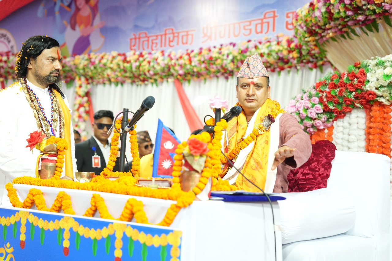 गण्डकी कोटिहोम : वाचन प्रवीण पं. दिनबन्धु पोखरेलको प्रवचन सुरु गण्डकी कोटिहोम : वाचन प्रवीण पं. दिनबन्धु पोखरेलको प्रवचन सुरु
