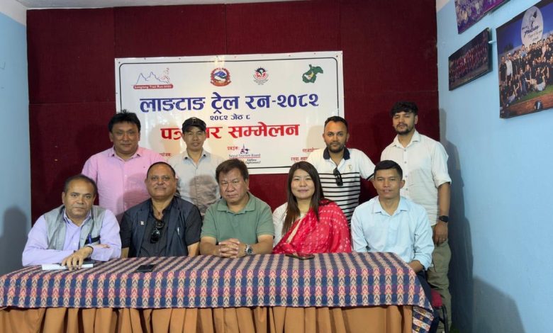 रसुवामा लाङटाङ ट्रेल रन प्रतियोगिता हुने रसुवामा लाङटाङ ट्रेल रन प्रतियोगिता हुने