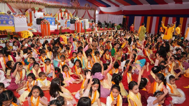 गण्डकीमा कोटिहोममा १ हजारभन्दा बढी कन्या पूजन र ज्येष्ठ नागरिक सम्मानित