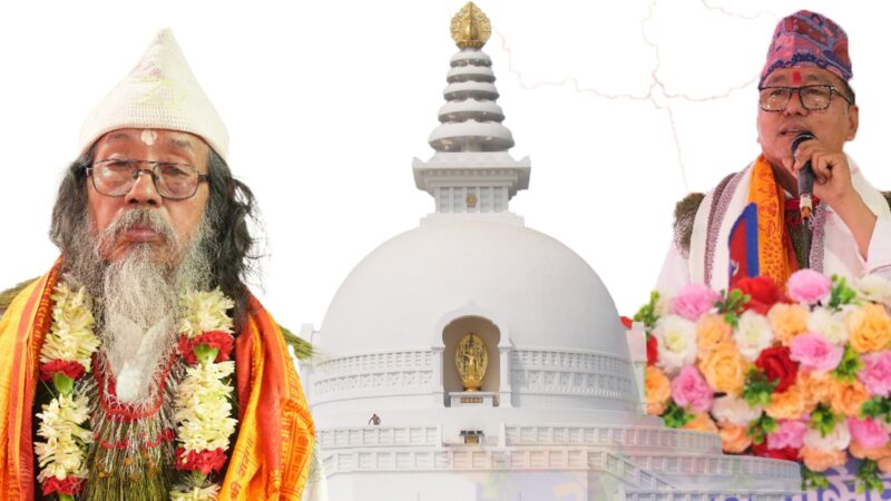 गण्डकी कोटिहोम : बुद्ध पूर्णिमा विशेष समारोह, आजसम्म ५०० बटुकको ब्रतबन्ध १०० जेष्ठ नागरिकको चौरासी पूजा