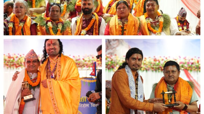 कोटिहोममा जेठ ९ र १० गते विभिन्न क्षेत्रका व्यक्तिलाई सम्मान कोटिहोममा जेठ ९ र १० गते विभिन्न क्षेत्रका व्यक्तिलाई सम्मान