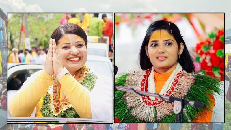 कोटीहोममा आज राधिका दासी आउने, देवी प्रतिभाको बिदाई हुने कोटीहोममा आज राधिका दासी आउने, देवी प्रतिभाको बिदाई हुने