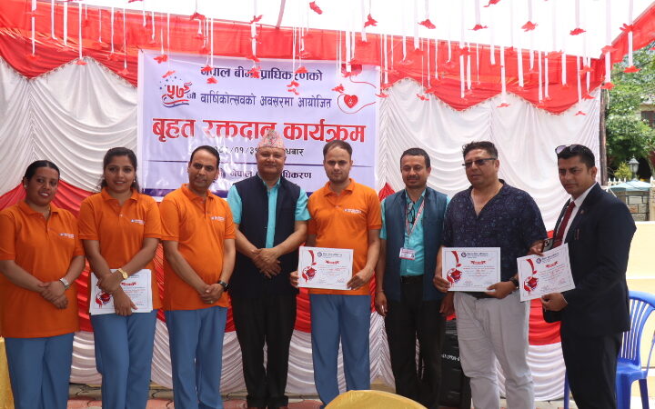 नेपाल बीमा प्राधिकरण : ५७ औँ वार्षिकोत्सवमा बृहत रक्तदान