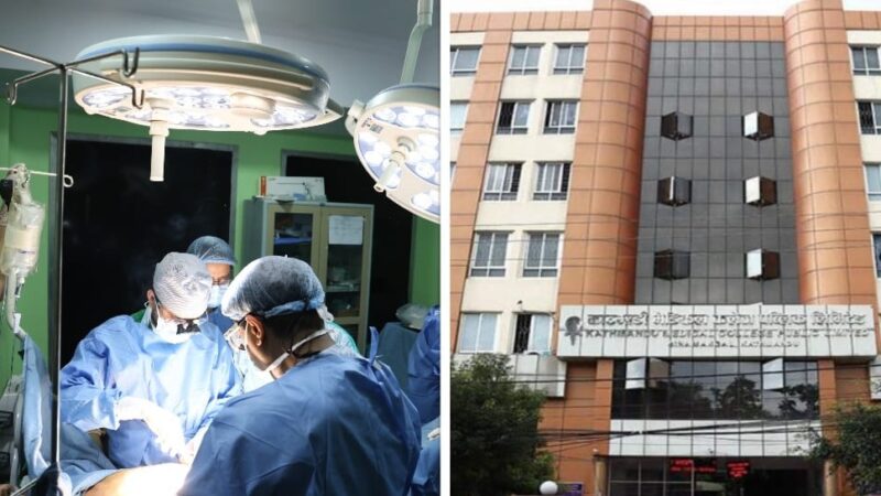 ब्रेनडेड अंगदानमा केएमसीलाई ऐतिहासिक सफलता