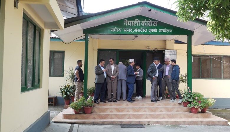 कांग्रेस संसदीय दलको बैठक आज बस्दै कांग्रेस संसदीय दलको बैठक आज बस्दै