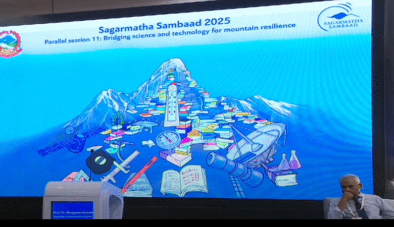 जलवायु अनुकूलनका लागि डिजिटल सारक्षरतामा जोड जलवायु अनुकूलनका लागि डिजिटल सारक्षरतामा जोड