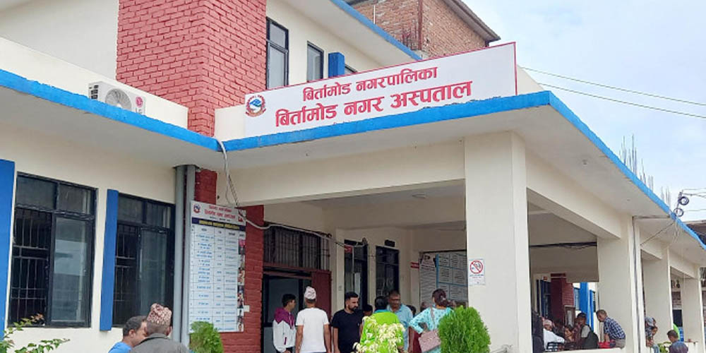 बिर्तामोड नगर अस्पतालमा बिरामीको चाप बढ्दो बिर्तामोड नगर अस्पतालमा बिरामीको चाप बढ्दो