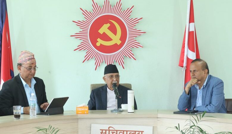 गणतन्त्र दिवसलाई उत्सवको रूपमा मनाउने एमाले सचिवालय बैठकको निर्णय