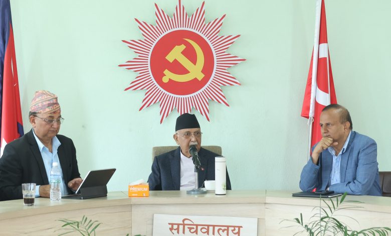 गणतन्त्र दिवसलाई उत्सवको रूपमा मनाउने एमाले सचिवालय बैठकको निर्णय गणतन्त्र दिवसलाई उत्सवको रूपमा मनाउने एमाले सचिवालय बैठकको निर्णय