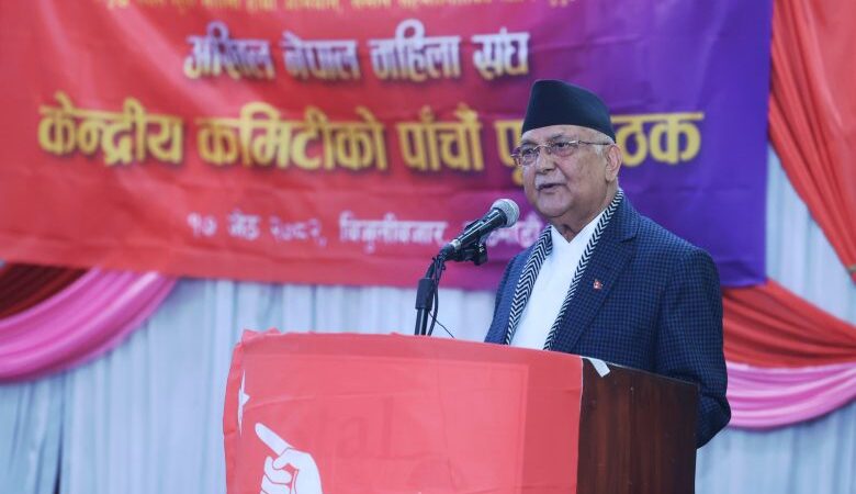 चालीस वर्ष मुनिका कम्तीमा ४० प्रतिशत महिलालाई सङ्गठित गर्न अध्यक्ष ओलीको आग्रह