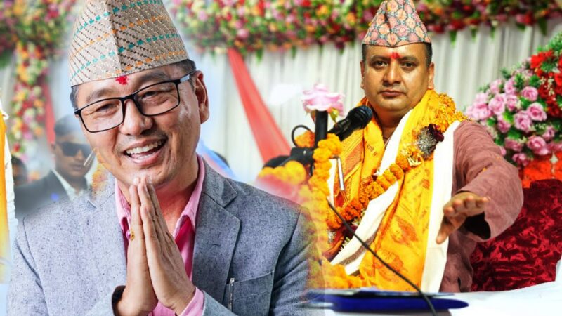 गण्डकी कोटिहोम: दिनबन्धुको प्रवचन सुरु ! भोलि राप्रपा अध्यक्ष लिङ्देनको आगमन